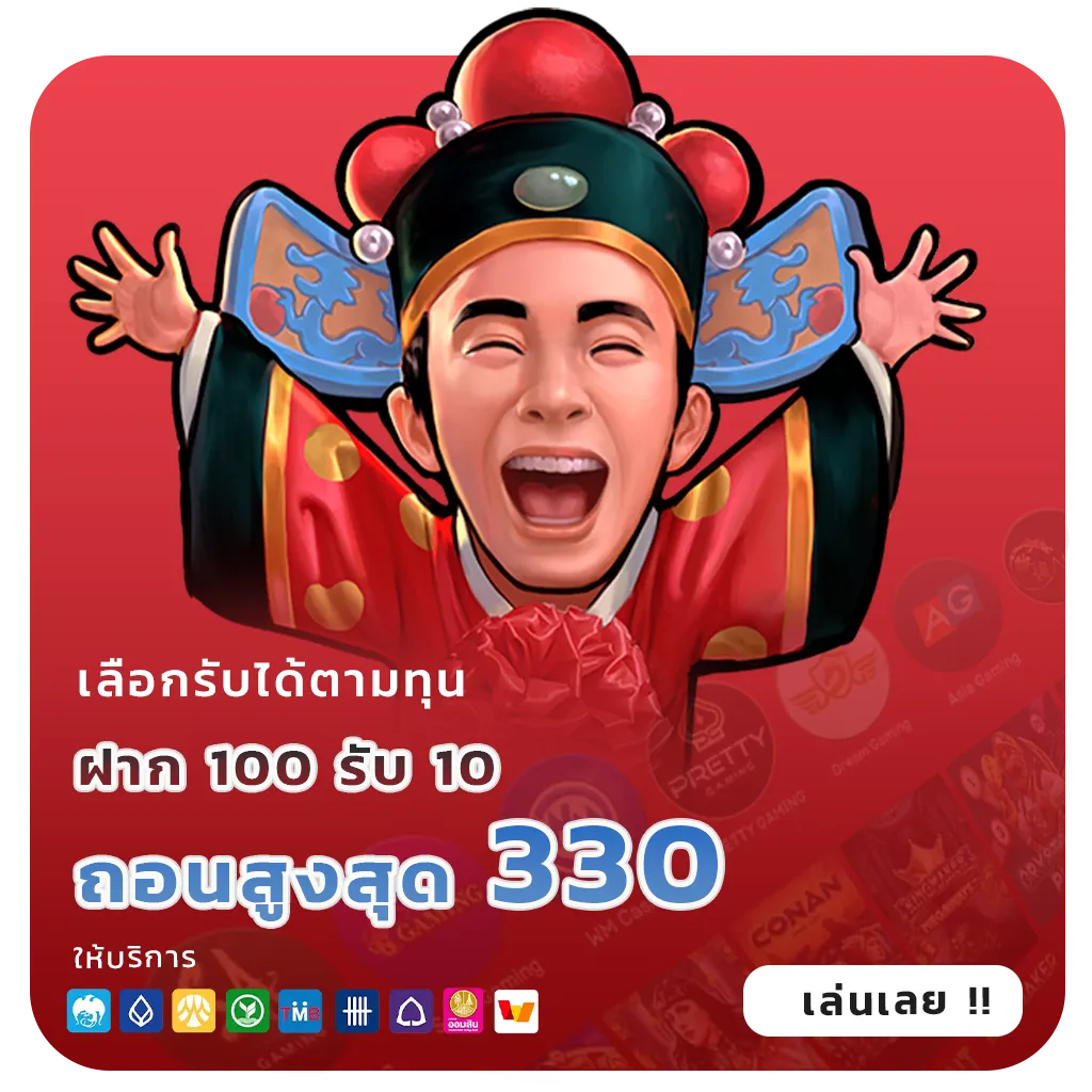 pg slot วอเลทแท้