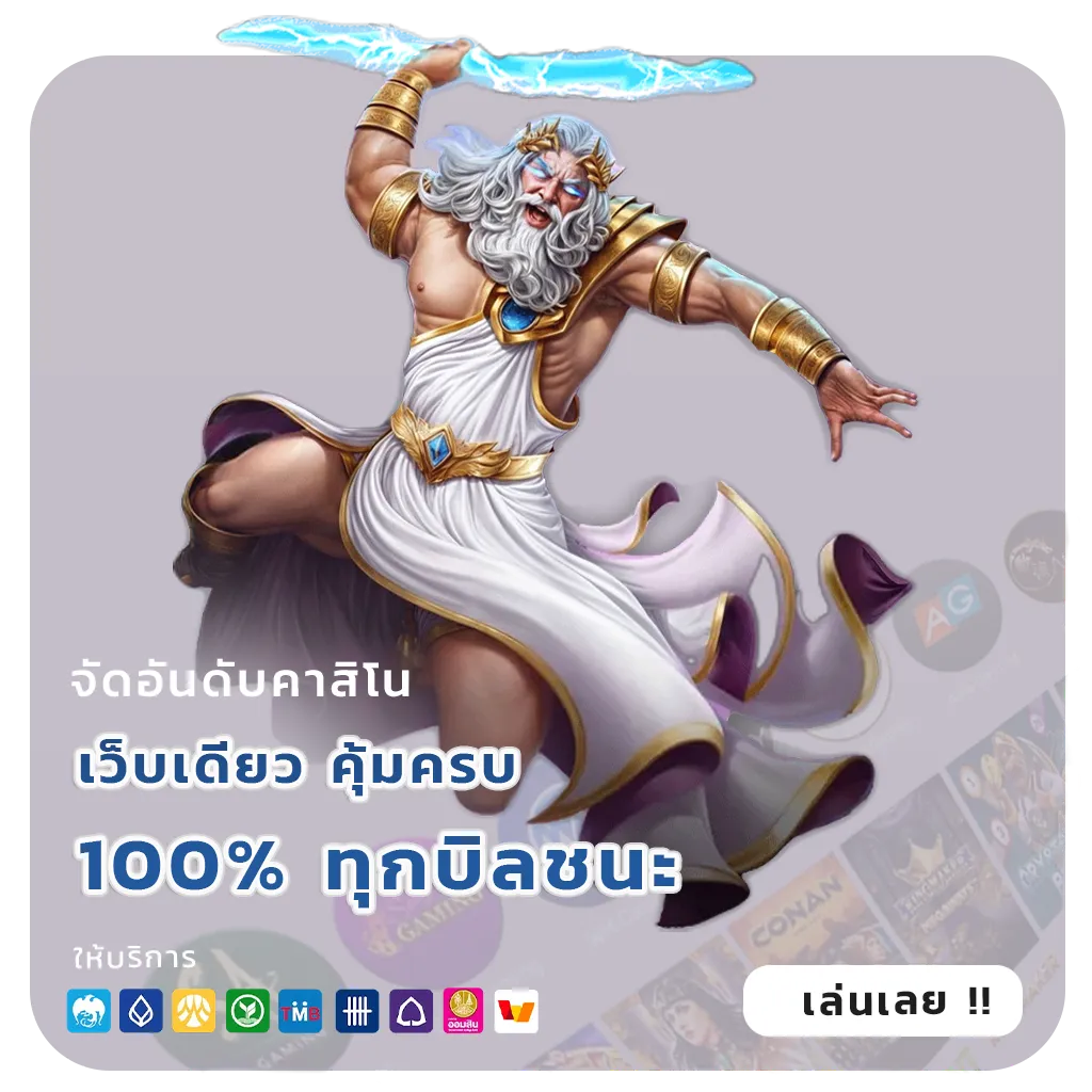 pg วอเลทถอนเร็ว