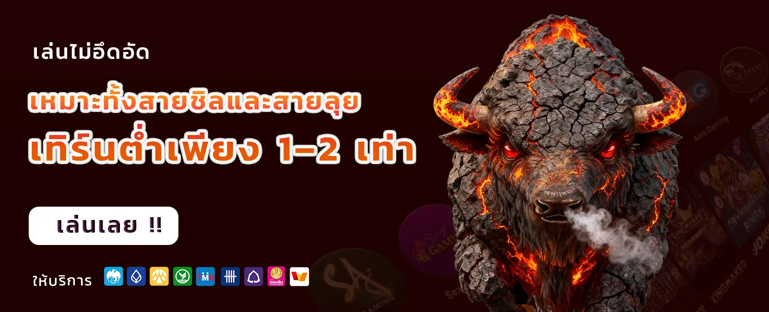พี จี สล็อต วอ เลท