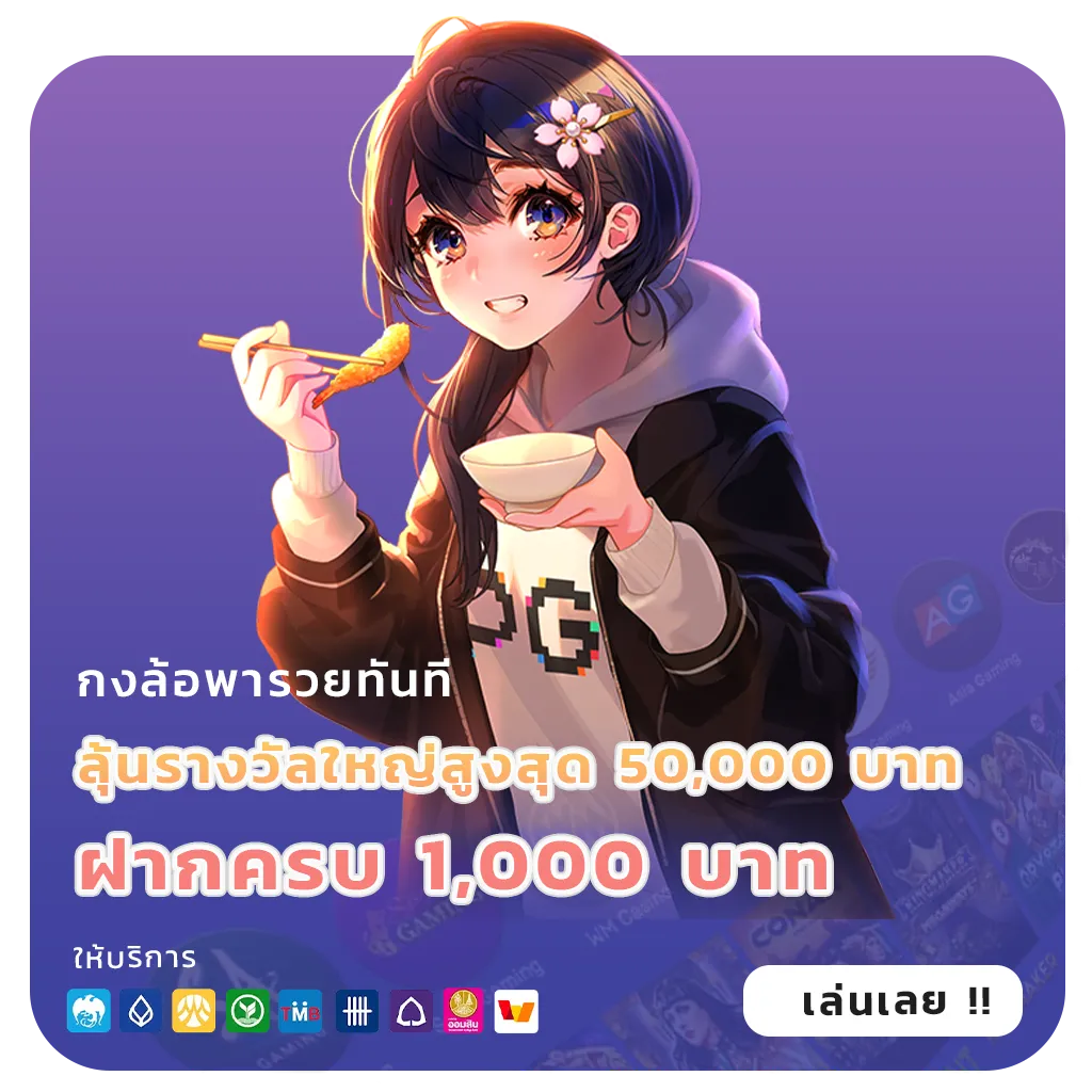พีจีสล็อตวอเลท 2026