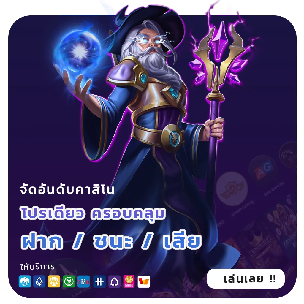 สล็อต pg ฝากถอนวอเลท