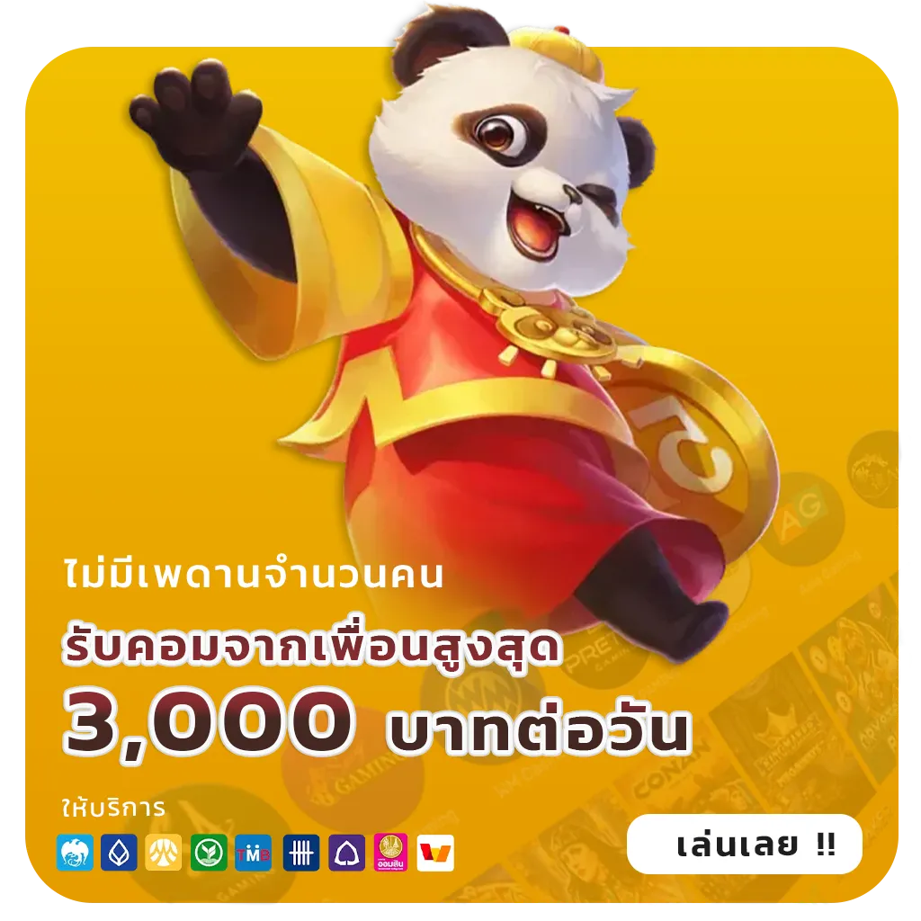 สล็อต pg วอเลทออโต้